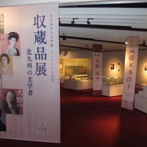 福岡県内初 ポケモンのマンホール ポケふた 北九州市内に5枚登場 北九州ノコト