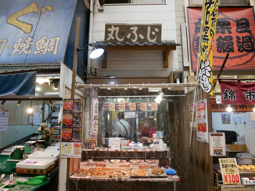 丸ふじ旦過市場店が からあげ専門店 に オープンセールで半額も 北九州ノコト