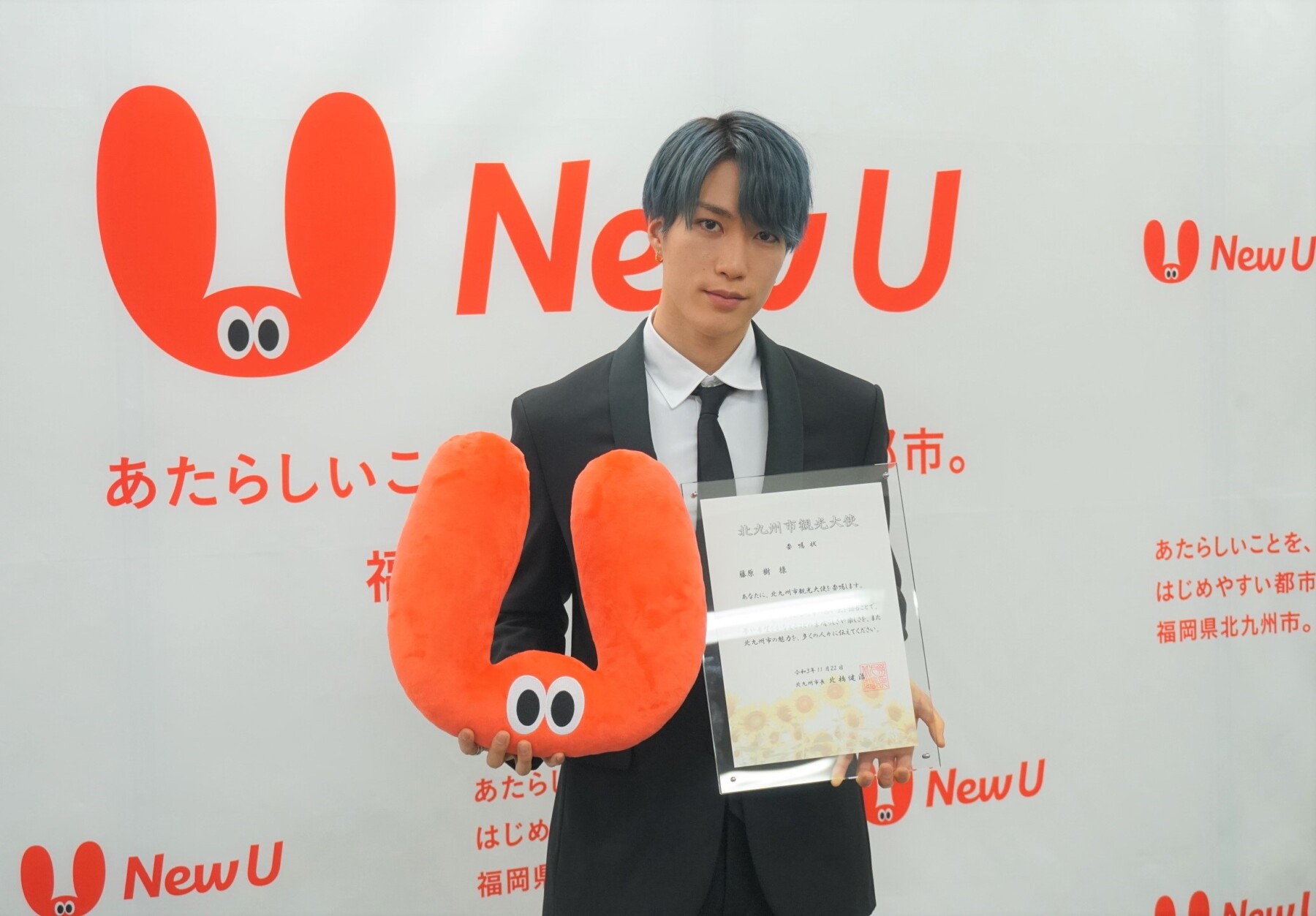 レア❤︎ 藤原樹 居酒屋えぐざいる プレオープン 限定 千社札 ランペ レア❤︎ 藤原樹 居酒屋えぐざいる プレオープン 限定 千社札 ランペ