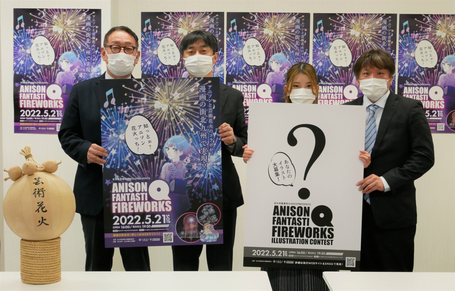 小倉北区 ミクスタで 北九州芸術花火 初開催 アニソン 花火のコラボも 北九州ノコト