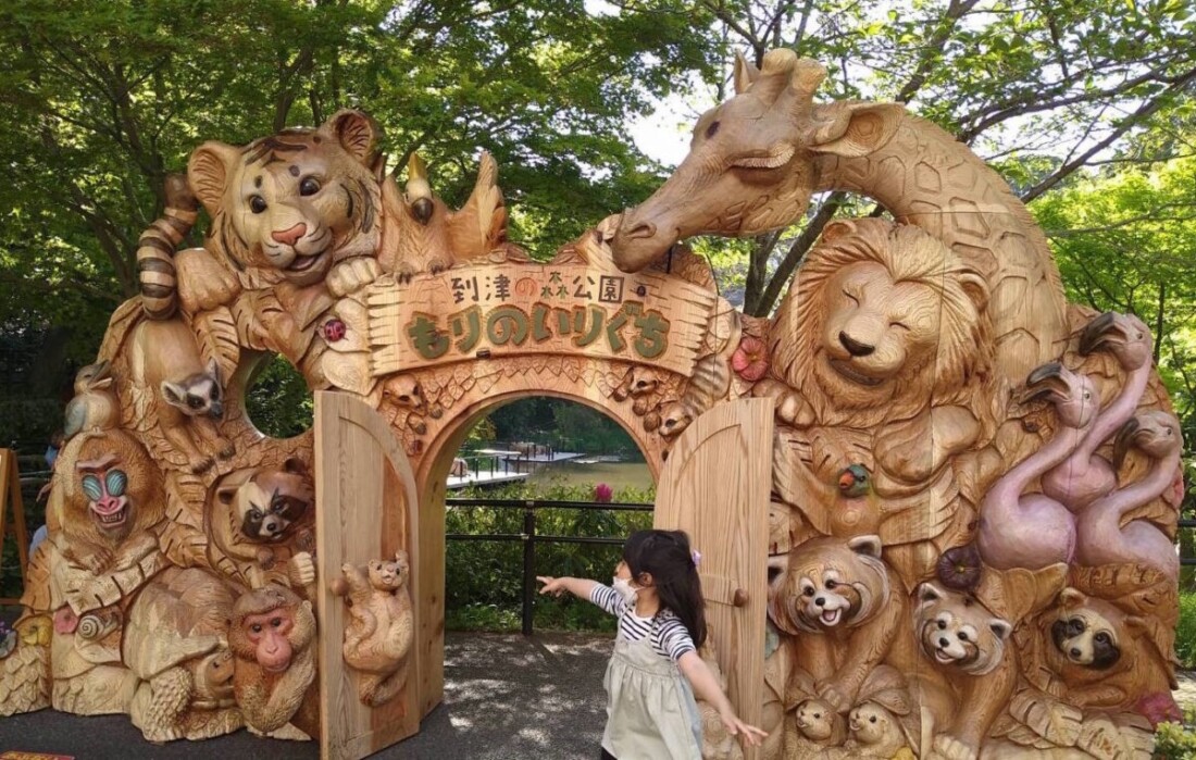 開園20周年「到津の森公園」に親子でお出かけ 園内に出現したあるもの