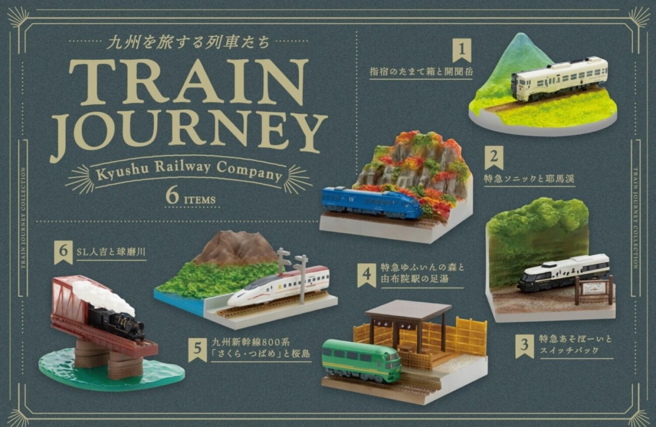 電車の発車ベル スイッチコレクション2 3種 【希少！！】 - 鉄道模型