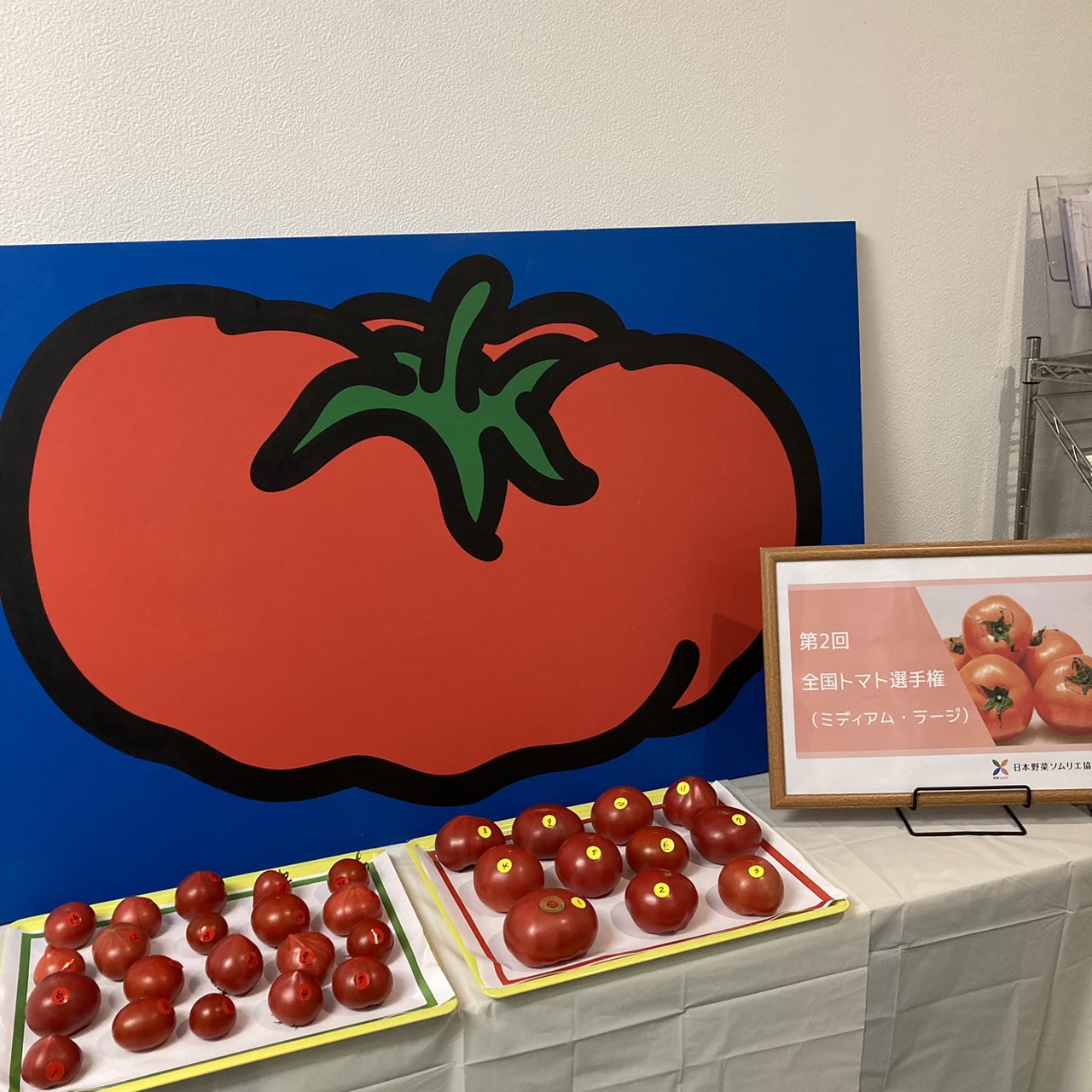 北九州市若松区】「三ツ星tomato」が「第2回全国トマト選手権」ラージ