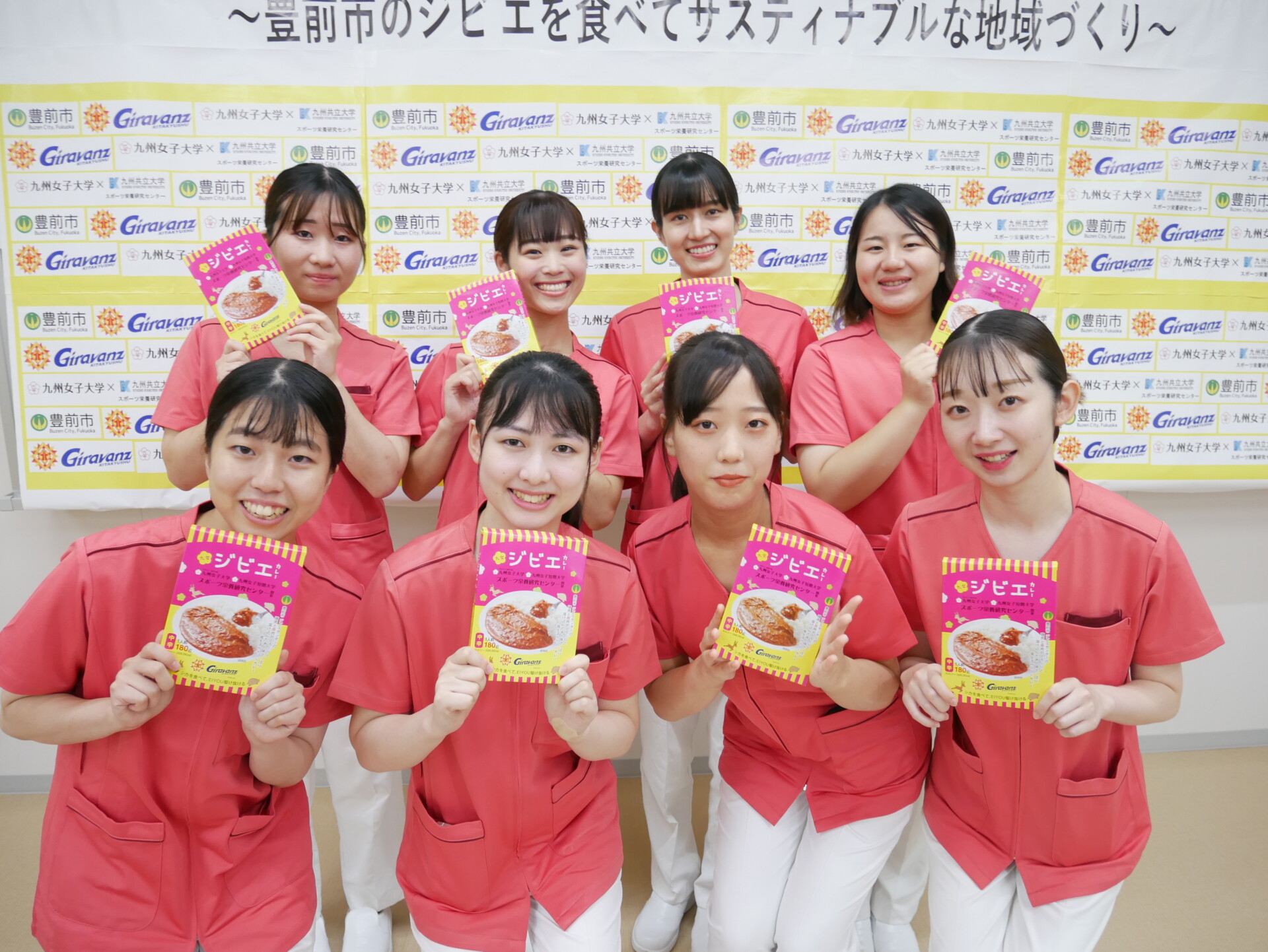 九州女子大×ギラヴァンツ北九州×豊前市「ジビエカレー」開発【北九州市】 | 北九州ノコト