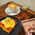 オーストラリアを感じるカフェ「セカンドフィッツロイコーヒー」【北九州市小倉北区】