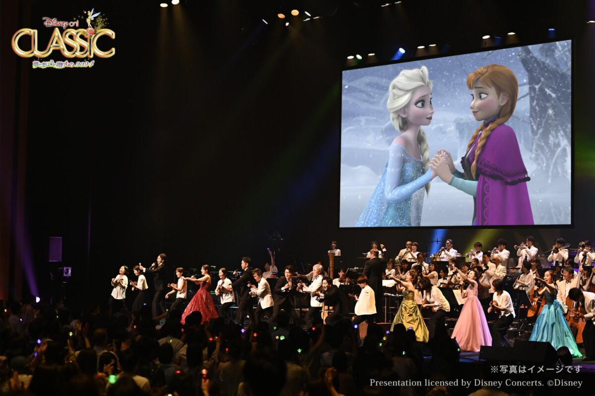 ディズニーオンクラシック202412/6 みなとみらいホール