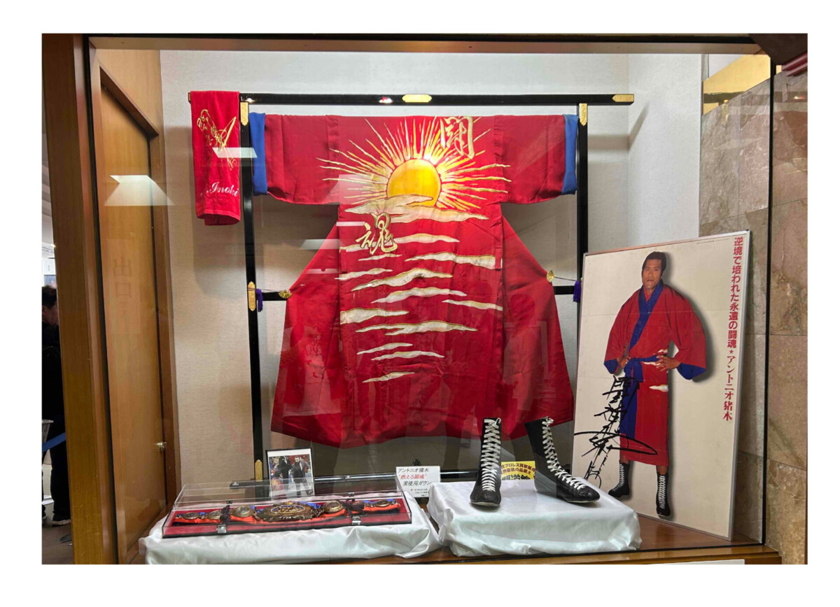 アントニオ猪木　闘魂土鍋　たち吉　非売品 MITANI | 🔥『燃える闘魂・アントニオ猪木展in SENDAI』開催