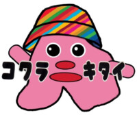 コクラニキタイ